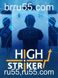 O Incrível Jogo HighStriker: Descrição, Introdução e Regras